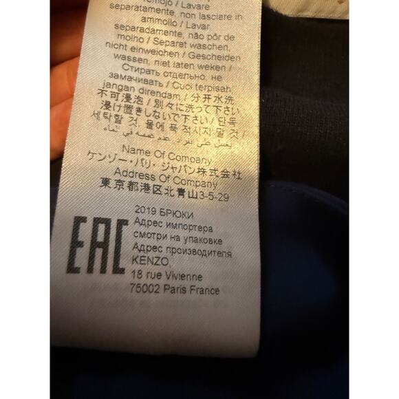 NWOT Kenzo Tailored Cropped Trousers $450 size 42IT/8 US - Picture 7 of 10